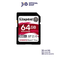64 GB SD CARD (เอสดีการ์ด) KINGSTON CANVAS REACT PLUS (SDR2/64GB)