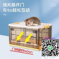 鼠籠刺猬飼養箱保溫箱加溫倉鼠籠子溫控箱可折疊寵物籠非洲迷你刺猬箱