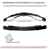 ชิ้นส่วนเสริมรถสามล้อไฟฟ้าแบบหนักสำหรับยานพาหนะขนส่ง เข็มขัดหนีบยางยืดหลัง แบรนด์ ASDL รุ่นเหล็กมัลต