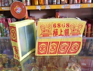 6868寿子财 / 6868极上银 / 页页大箔 / 小金小银 / 金银纸 / 不易落箔 JOSS PAPER