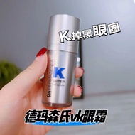 American  dermasensa美国DS德玛森氏 vk维生素K淡化黑眼圈  Vitamin K Lighten Dark Circles Improve Fine Lines Firming Moisturizing Eye Cream 15ml