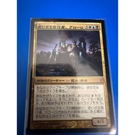 Oloro Ageless Ascetic Condition EX Japanese Magic The Gathering Card From Commander 2013