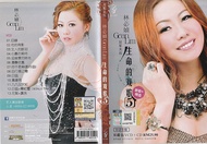 CD + VCD Karaoke - 冠军天后 林必媜 Gean Lim 生命的戏歌 5 - 他的背影 / 女人的眼泪 / 心里的期待 / 迎接爱的时光 / 涛声依旧 / 你不是神 / 自行车之恋 /