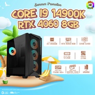 BONMECOM2 / CPU Intel Core I9 14900K / RTX 4060 8GB / Case เลือกแบบได้ครับ