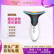 Manufacturer Neck Beauty Importer EMS Skin Beauty Instrument Micro-Current Facial Firming Lifting So