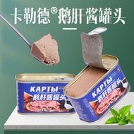 Foie Gras Sauce Russian Flavor Fat Minced Foie Gras Instant Russian Food Snacks Western Food Cuisine