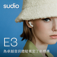 SUDIO - E3 主動降噪真無線耳機 黑色