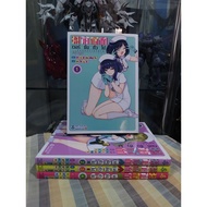 Manga Ward Squeeze Water Volumes 1-4 Complete