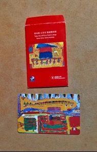 MTR /Park’n Shop Ticket 