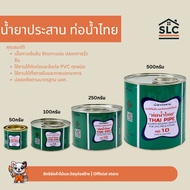 Bonding Agent Thai Water Pipe