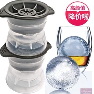 創意帶蓋大號硅膠冰格模具威士忌冰塊盒圓球形制冰盒TOVOLO食品級