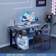 電腦桌 臺式小型臥室簡易桌子 學生家用書桌 學習辦公桌 工作臺電競桌 【桌椅組合】80cm灰色