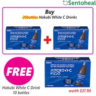 Sato Hakubi White C Drink 20 bottles x 60ml - Skin Brightening - with purchase