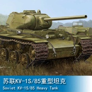 1/35 Soviet KV-1S/85 heavy tank 01567