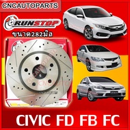 RUNSTOP จานเบรค Honda Civic FD FB FC เครื่อง 1.8 2.0 ปี2006-2021 จานเบรคแต่งเจาะรูเซาะร่อง SLOT ซีวิ