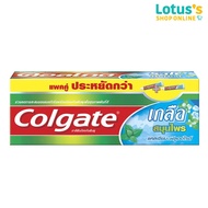 คอลเกต ยาสีฟัน เกลือสมุนไพร 150 กรัม. - แพ็คคู่