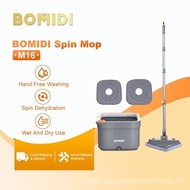 【NEW】BOMIDI Spin Mop murah Elektrik Shiraho Indobo Automatic Magic Rotating Mop spinner steam Mops I