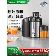 [Disyorkan] Mesin pemerah jus Midea untuk kegunaan rumah, pemerah jus oren dan sayur-sayuran automat