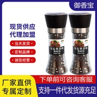 海盐黑胡椒源头厂家批发系列多种口味西餐调味料轻食餐黑胡椒盐Sea salt black pepper source manufacturers wholesale seriesrere