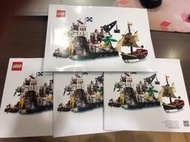 Lego 樂高 10320 海盜 官兵堡壘 說明書