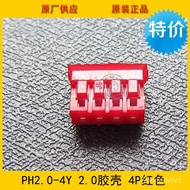 connector Plastic Shell PH2.0-4Y PH-4Y 2.0mm Spacing 4P Red terminal housing  Eco-friendly In Stock