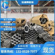 Spot Goods 2507Stainless Steel Seamless Pipe 2507Stainless Steel Pipe Complete Specifications