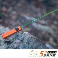 【錸特光電】OLIGHT ARKFELD 橘色 Orange 1000流明 白光+綠激光 手電筒 綠雷射 筆燈