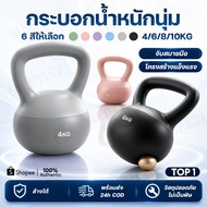 Soft Kettlebell Black PVC 4/6/8/10KG Suitable For Everyone. Weightlifting Exercise Pendulum Weight L