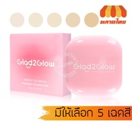 Glad2Glow Perfect Blurring Powder Foundation Oil Control Waterproof Sweatproof Glad2Glow