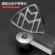 Hood Bumper Bar Metal Stand Logo Car Emblem for Mercedes Benz Maybach S450 S480 GLS480 GLS600 Front 