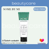 SOME BY MI AHA BHA PHA MIRACLE ACNE CLEAR FORM 100ml โฟมล้างหน้า เจนเทิล โฟมล้างหน้า.