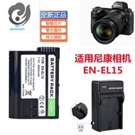 Suitable for Nikon D7000 D7100 D7200 D7500 SLR Digital Camera Battery+Charger EL15