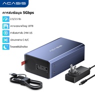 Acasis 3.5" กล่องหุ้ม RAID แบบ Dual-Bay | รองรับ 24TB x2 USB 3.0 5Gbps และโหมด RAID 4 โหมด | พัดลมเง