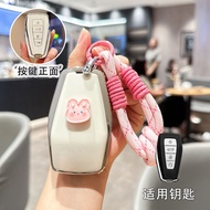 Vogue Mall ！For Proton S70 X50 X70 X90 Geely Car Key Case Key Cover For Geely Coolray X6 Atlas Monja