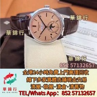 高價買 全港免費上門：勞力士 Rolex 15223 金銀潤， 勞力士 Rolex 116613，卡地亞 Cartier，愛彼AP，伯爵PIAGET， JLC積家Jaeger-LeCoultre，百年