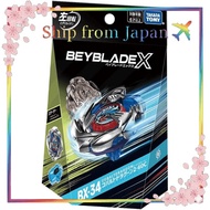 Cobalt Dragoon 2-60C BX-34