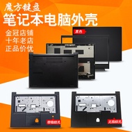 Suitable for Lenovo E480/C E485 R480 E490 E495 R490 Shell A/B/C/D Keyboard Screen Cable