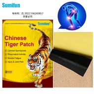 new Sumifun Exclusively sumifun Tiger Joint Care Cream Chinese English Patch K053018899260111 a6f