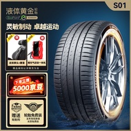 Racing Wheel Liquid Gold Tire/Car Tire 235/55R19 105W S01 Fit Audi/Mercedes Benz/Haval DOBK
