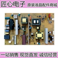 Original Changhong 55U3C Power Board HSL55D-1MF JUJ.820.709V1.2