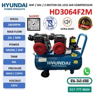 HYUNDAI HD3064F2M 60L 4HP/3000w 2motors  Oil Less Air Compressor with 6 months local warranty