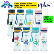 EPLAS GRAPHIC 800ml Water Bottle With Handle & Design, Water Tumbler, Botol Air, BPA Free, EGH-800BP