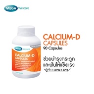 หมอยาพาฝัน Mega Calcium-d 90 Capsules 1 กระปุก แคลเซียม-ดี แคปซูล ผสมวิตามิน ดี3 สินค้าพร้อมส่ง