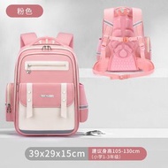 （粉色小號）小學生護脊書包 兒童雙肩背囊