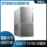【618回饋10%】【DELL 戴爾】 XPS8960-R5888WTW 桌上型電腦 (i7-14700/16G/1TB SSD/RTX4060Ti/W11P)