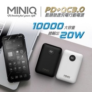 MINIQ 20W超級快充 PD+QC3.0/LED數顯急速充電行動電源(台灣製造)白色
