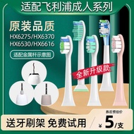 Electric Toothbrush Replacement Head Cleaning Adapt to Electric Toothbrush Head Replacement HX6275/6