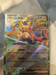 Pokemon Card 中文版蒼響RR