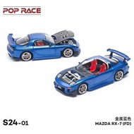 Mohinhxeps-1/64_Poprace Mazda Rx7 Blue/Yellow diecast model