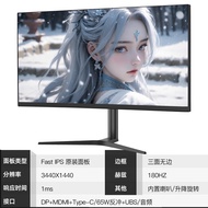 38-Inch 4K 144Hz Curved Gaming Monitor 34-Wide Screen 21:9 IPS Desktop Computer Display 38-Inch 5K R